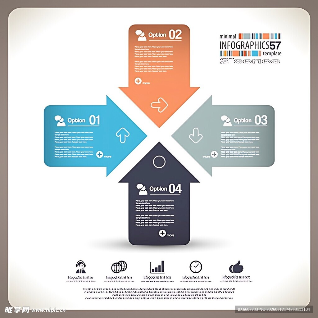 四象限信息图表模板