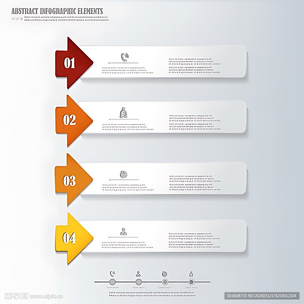 多彩箭头步骤信息图表