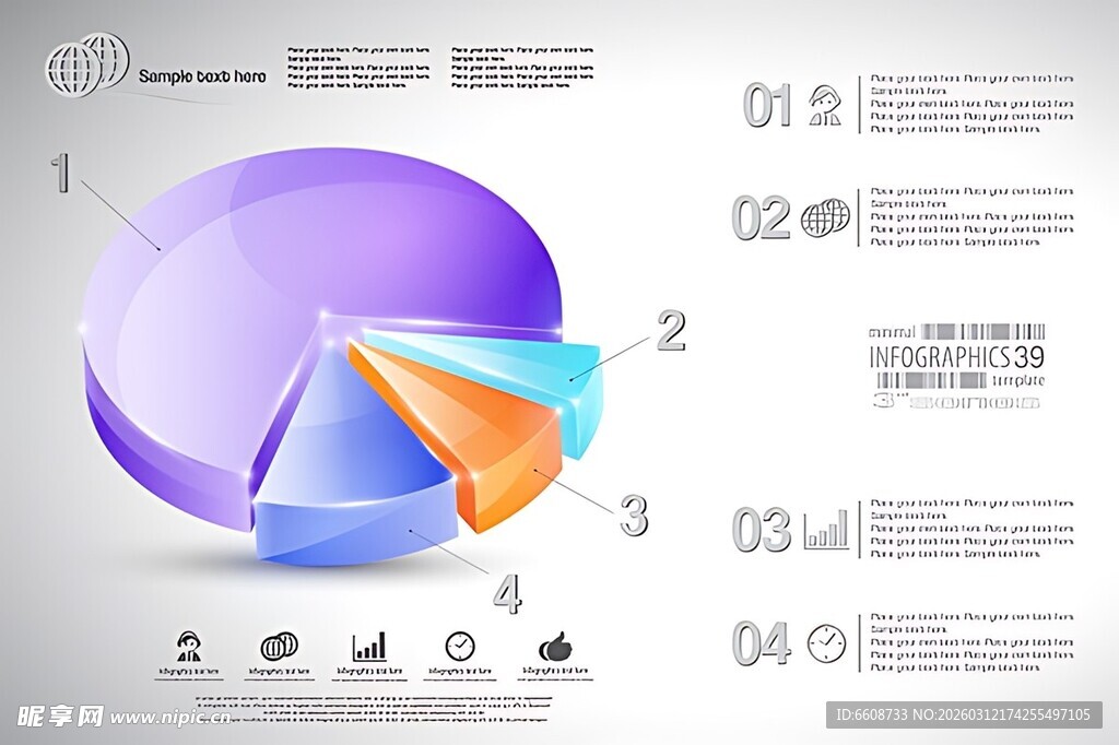 多彩立体扇形图表展示