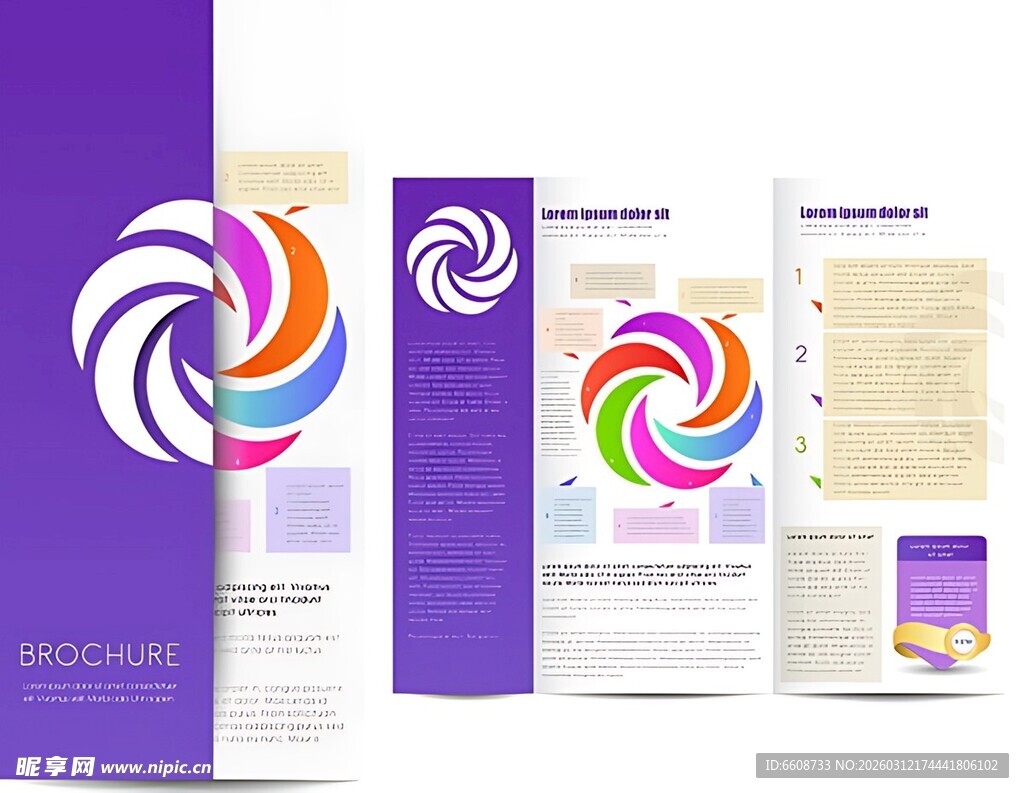 多彩螺旋图案宣传册设计