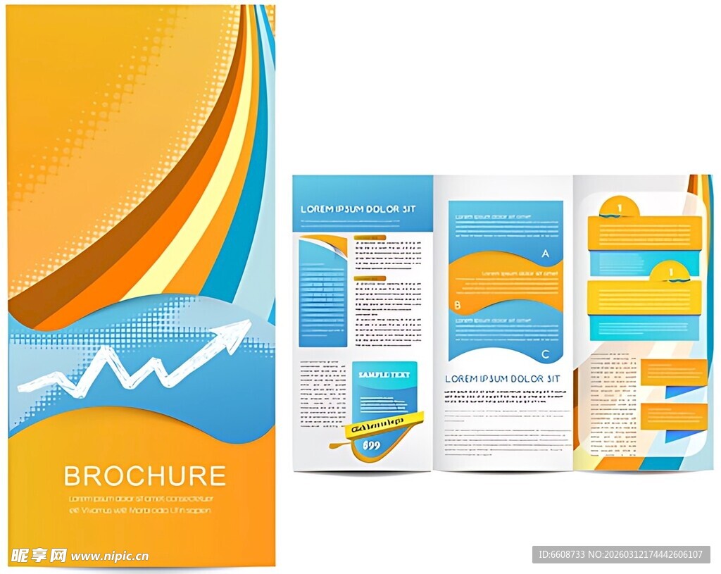 多彩商务宣传册设计模板