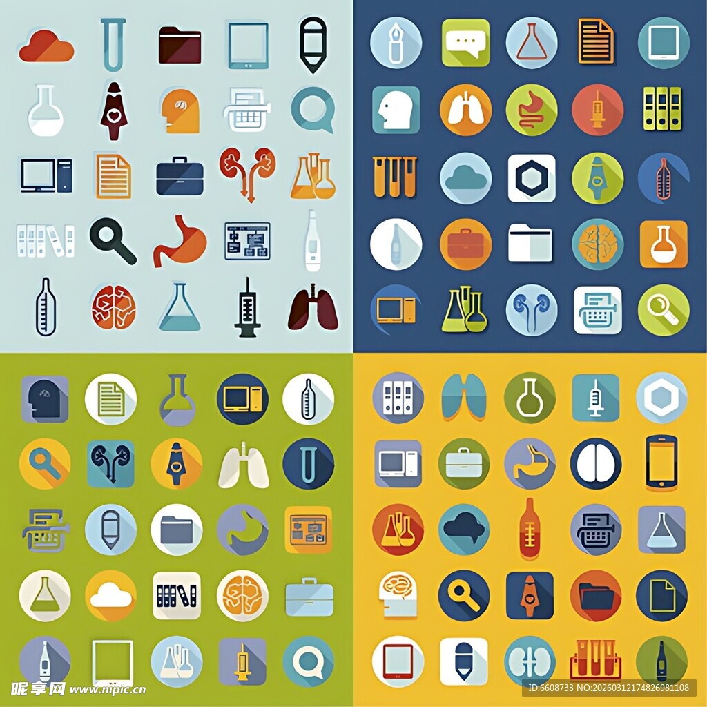 多彩扁平风格图标集合