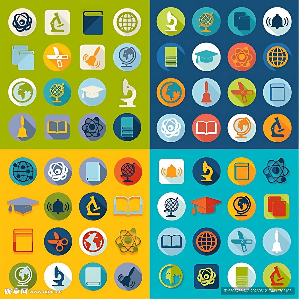 多彩圆形图标集合