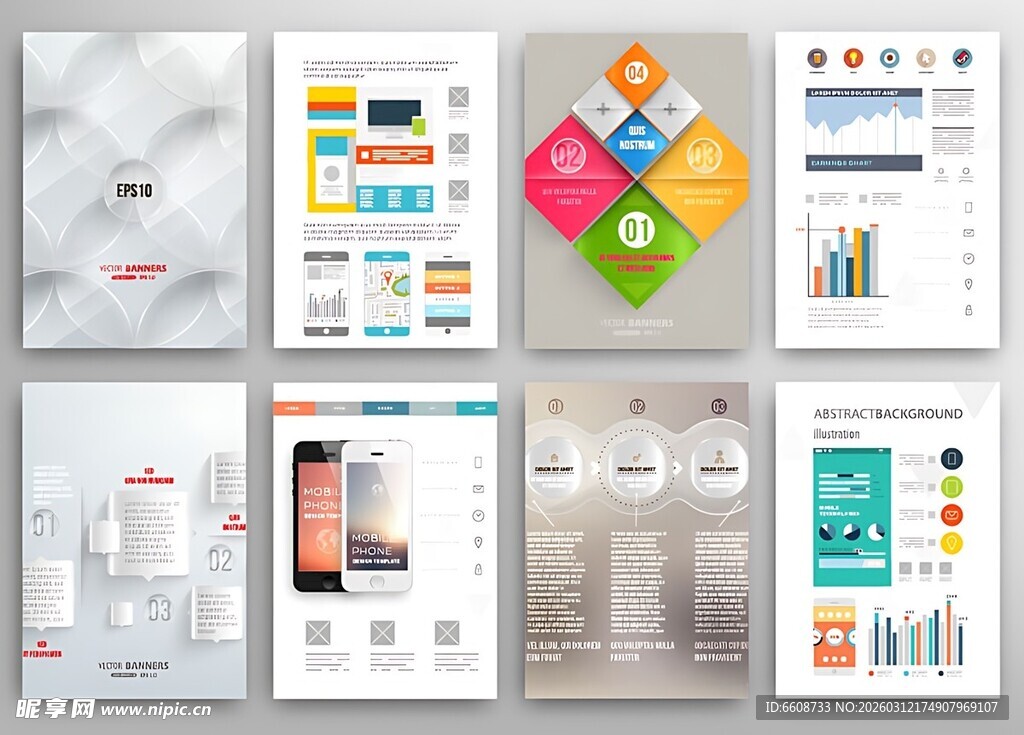 多样商务宣传册设计展示