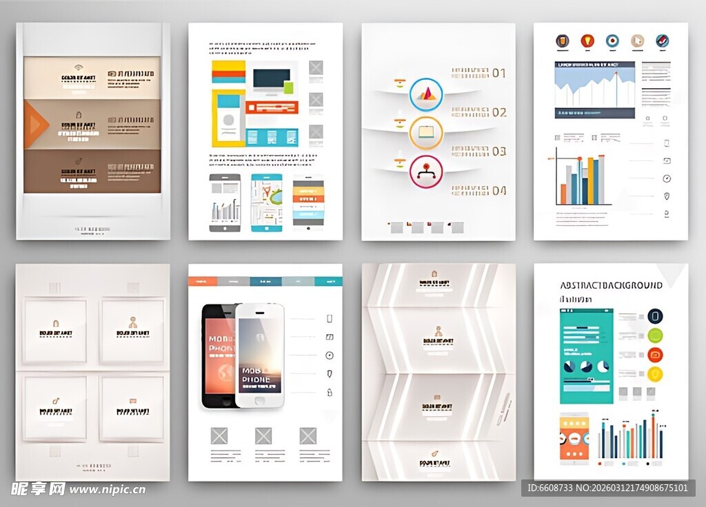 多样时尚宣传册设计模板