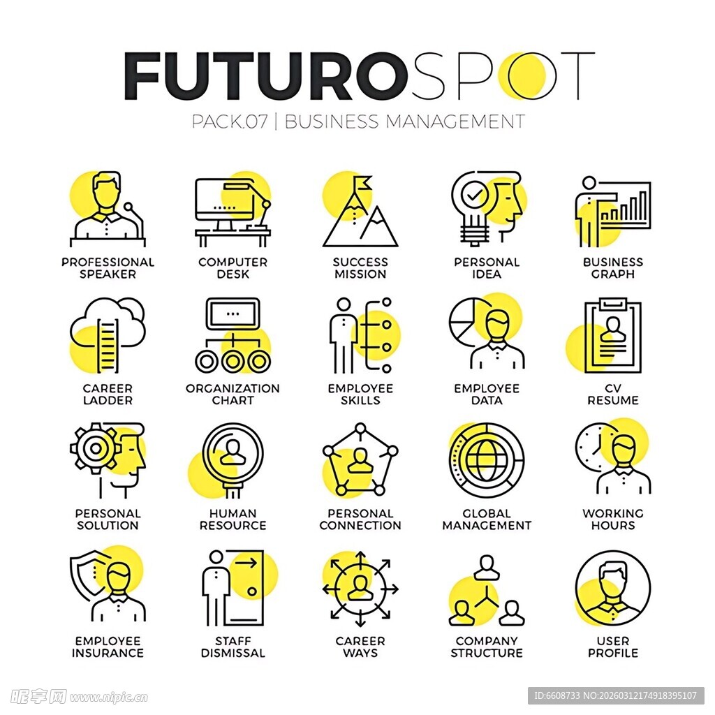 未来感创意图标集合