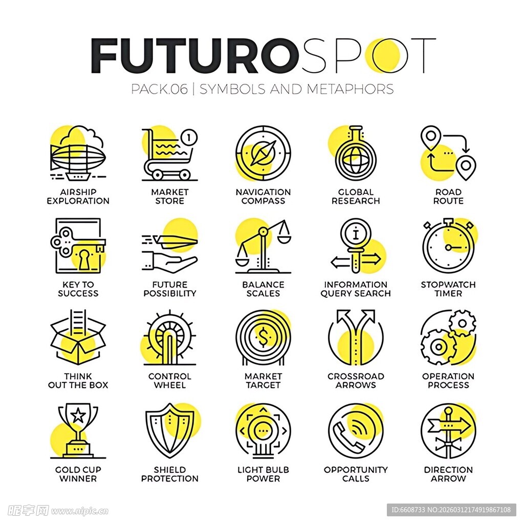 未来科技图标集合