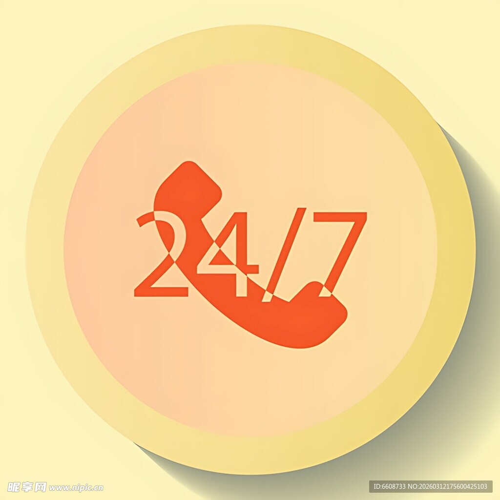 24全天候服务标识