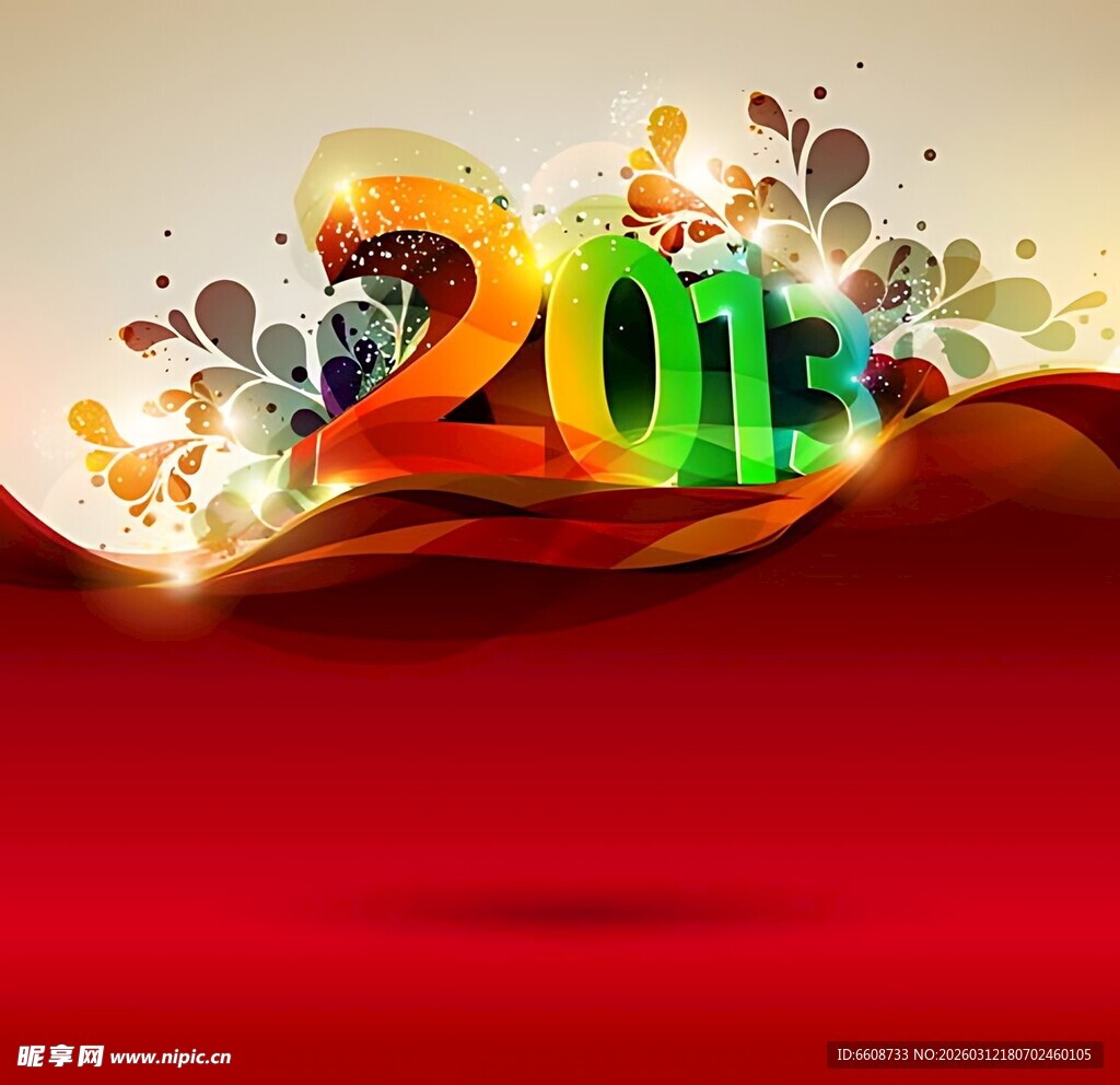 2017新年绚丽背景图