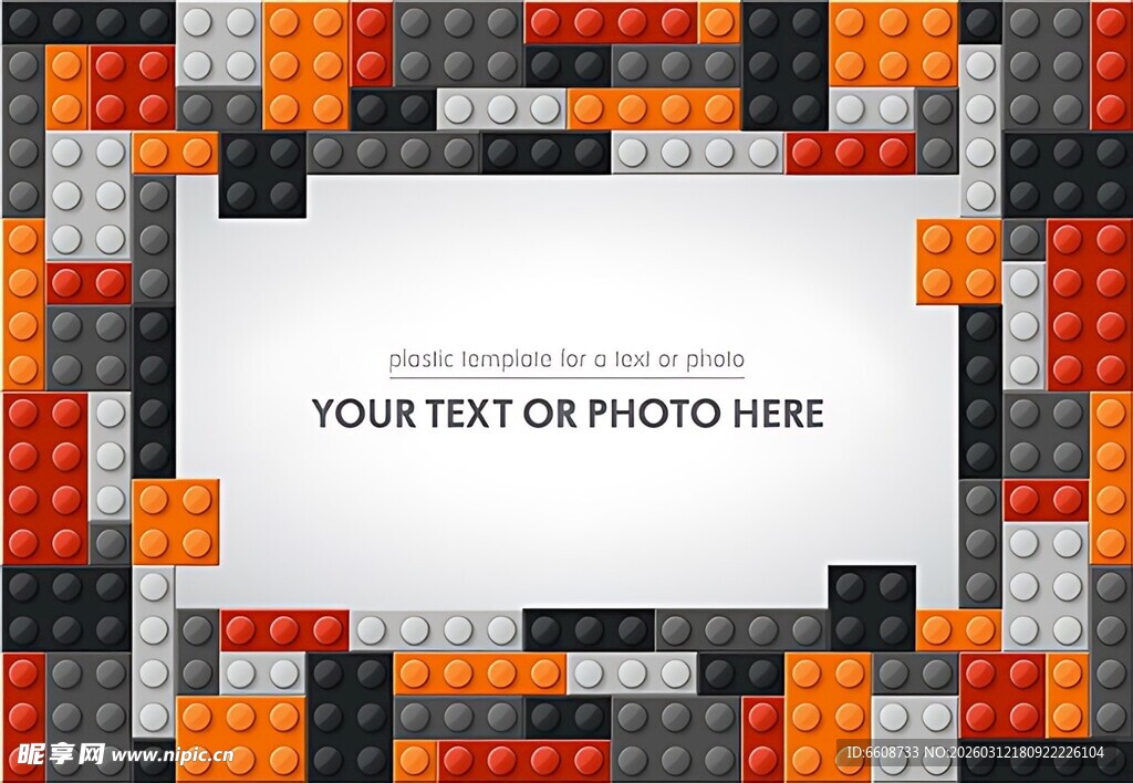 多彩积木边框空白模板