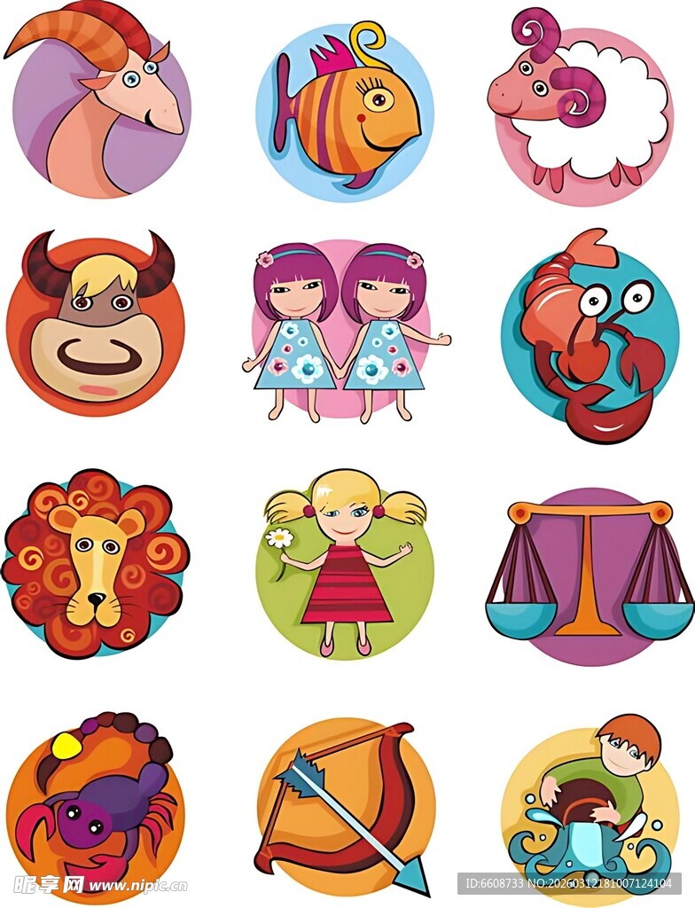 可爱十二星座卡通图标