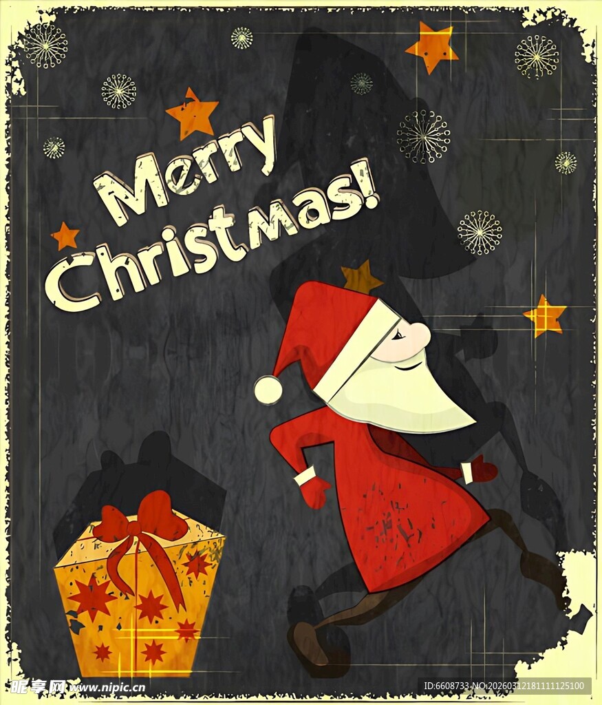 圣诞老人与圣诞礼物