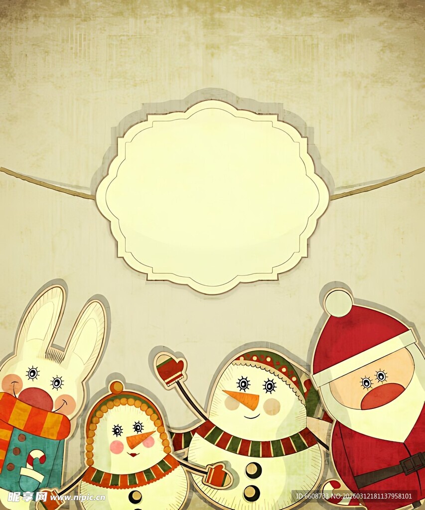 圣诞卡通角色欢乐相聚