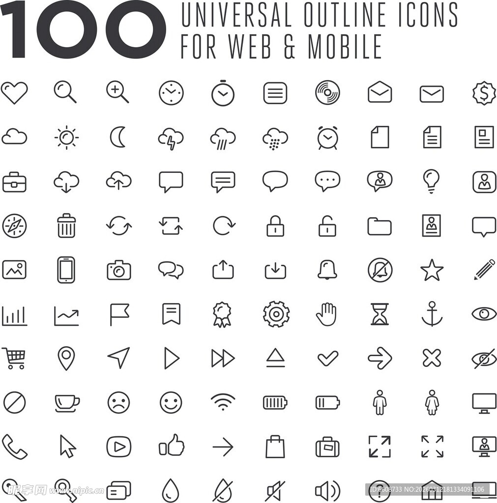 通用轮廓图标集合