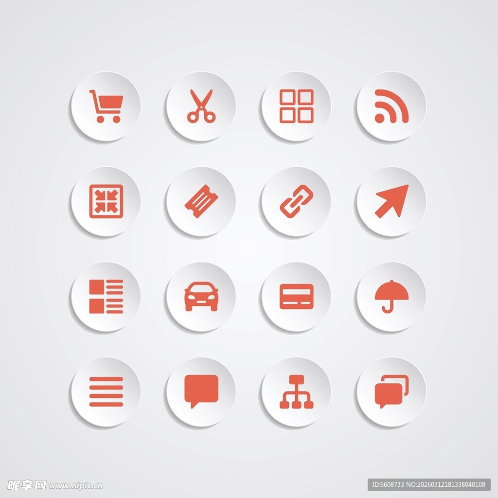 红色扁平风多功能图标集