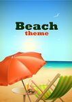 海滩主题度假场景