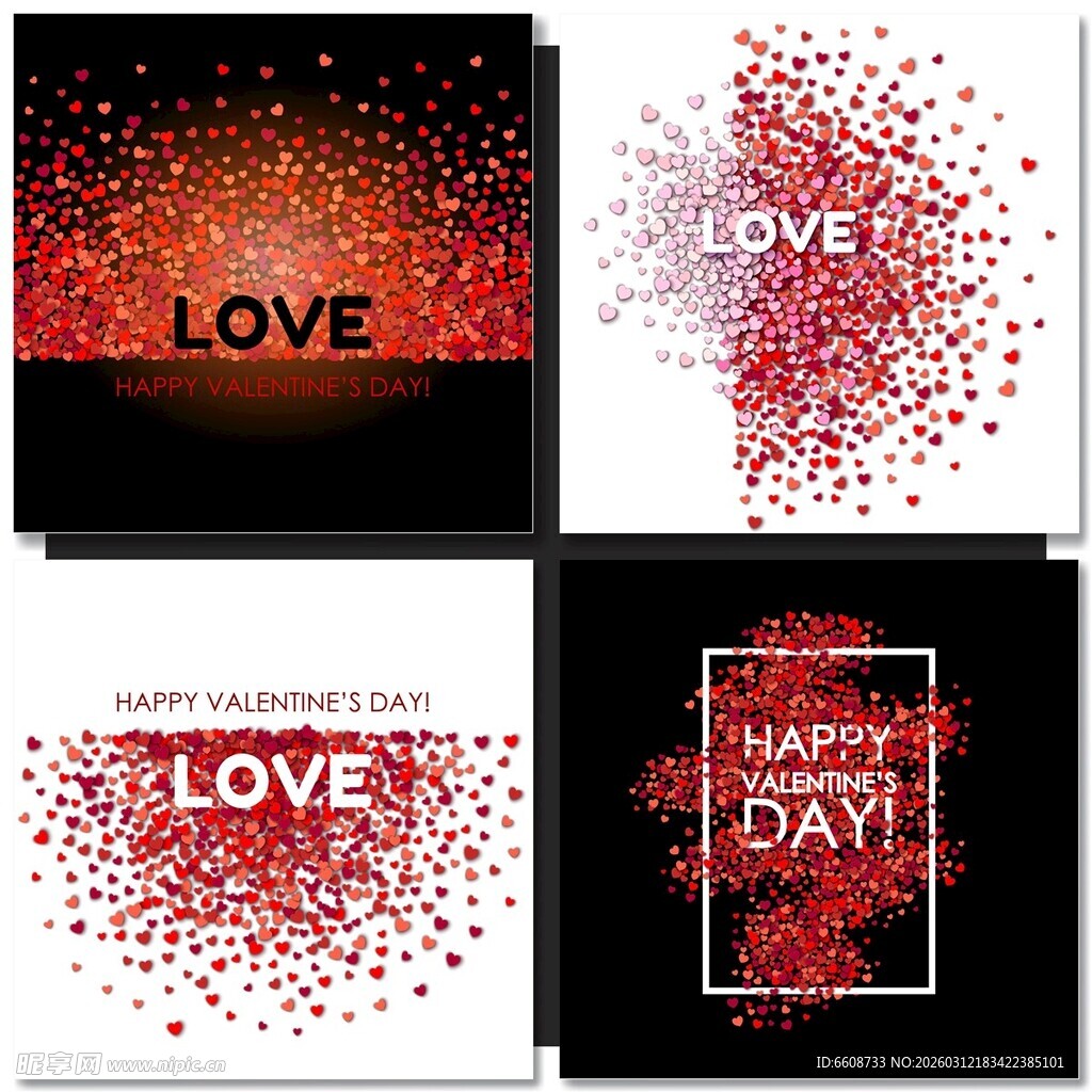 爱心粒子特效设计素材