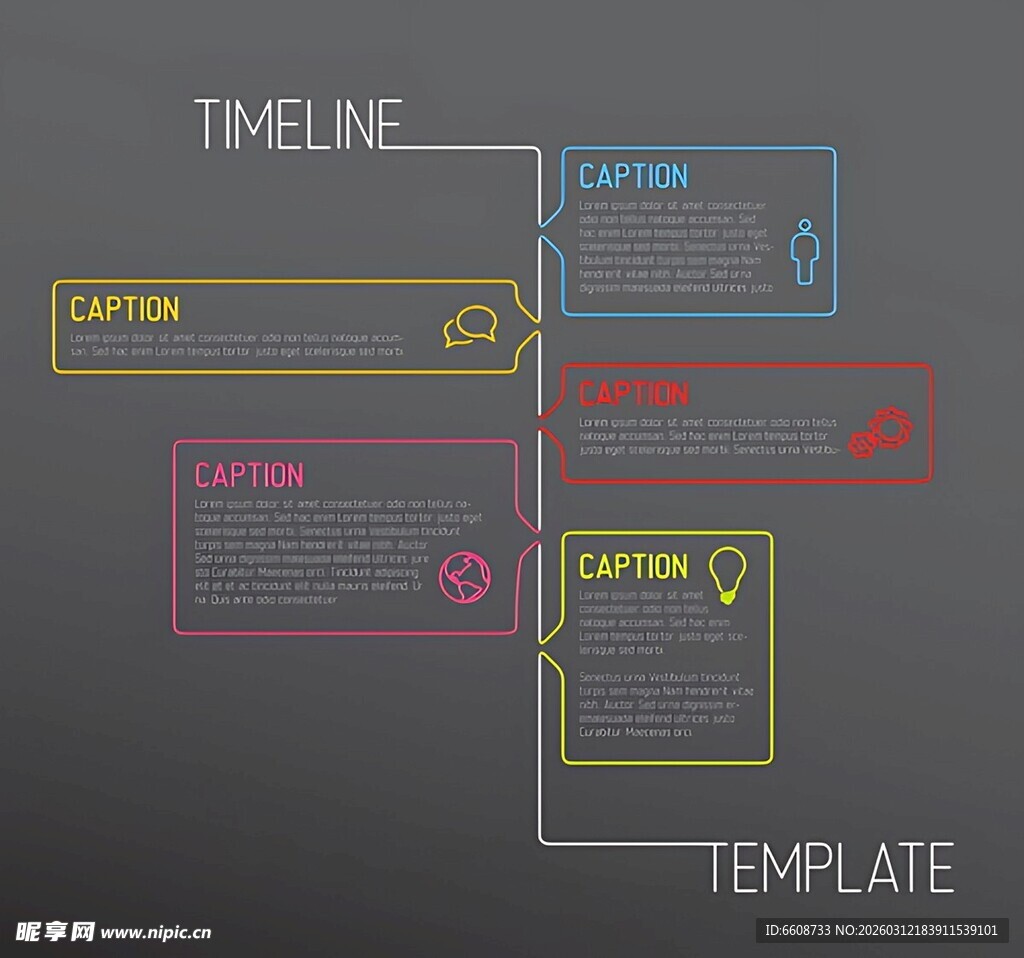 时间轴模板设计图展示