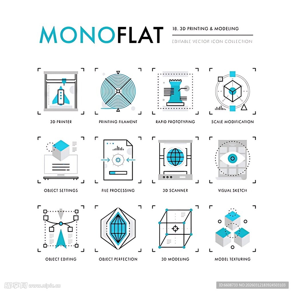 单色调扁平风格图标集