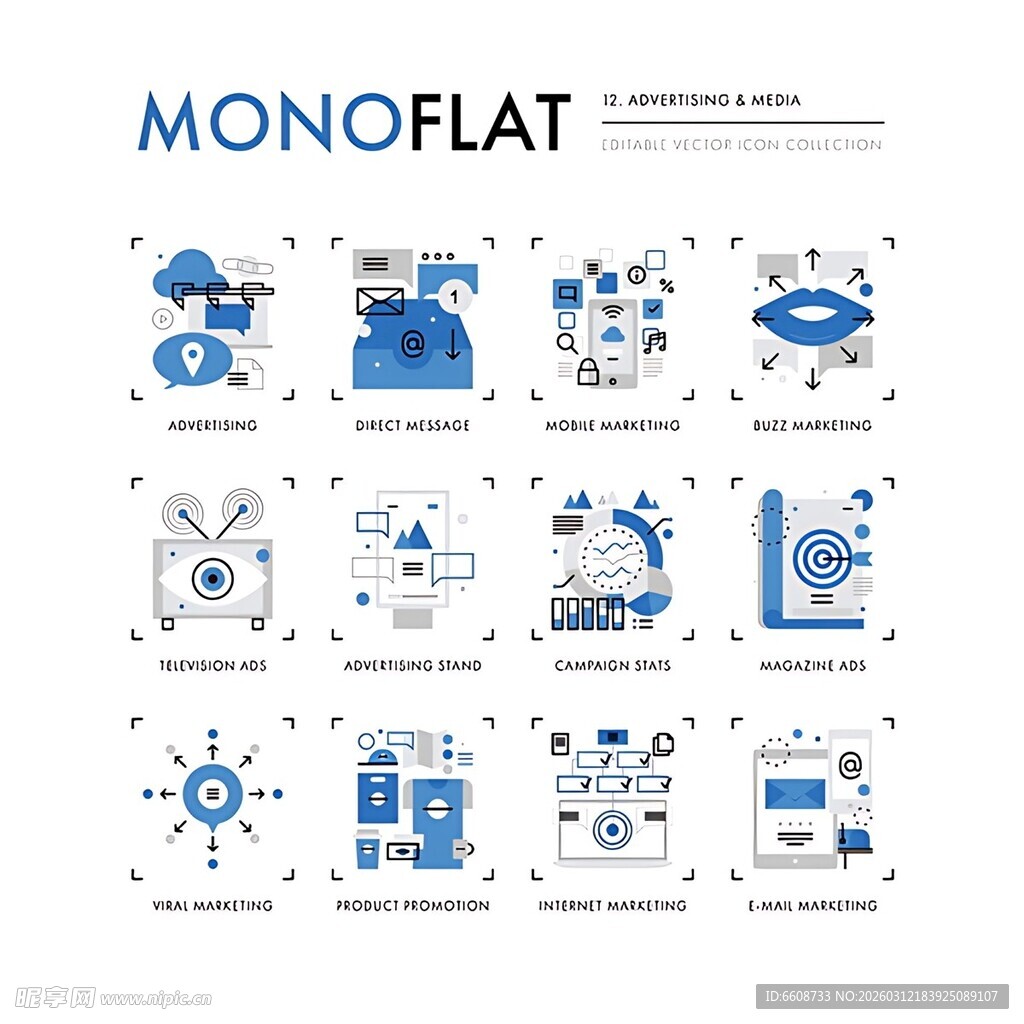 蓝色科技图标集合