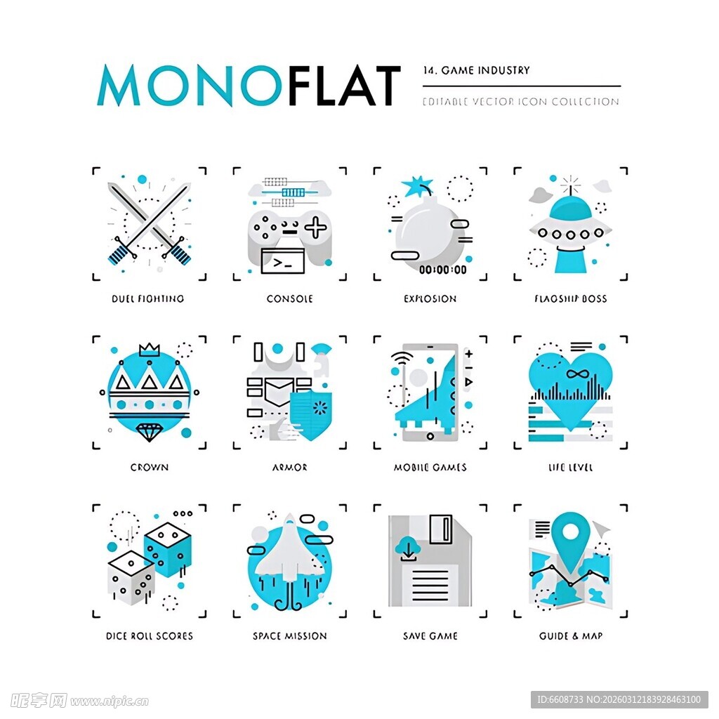 单色调扁平化图标集合