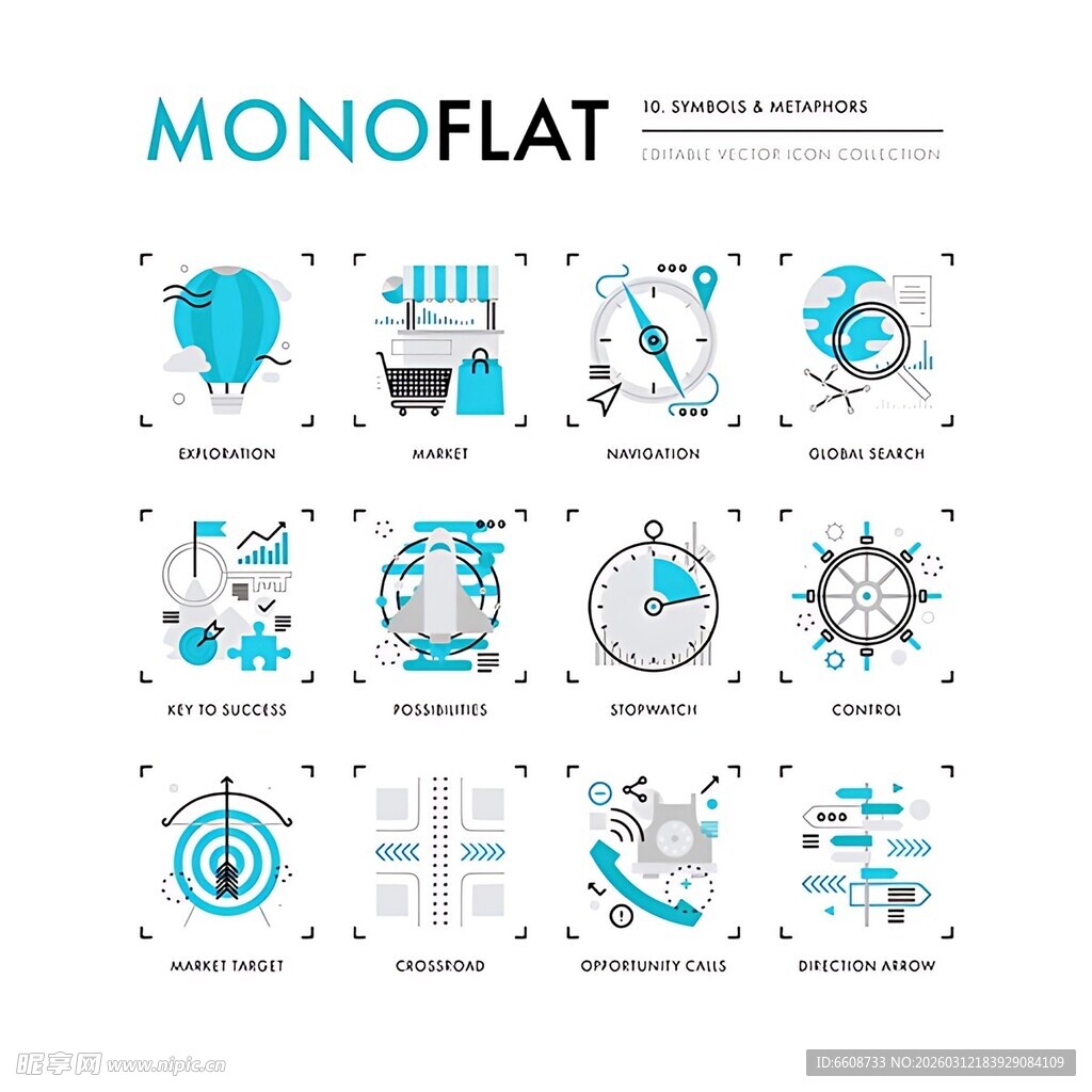 简约商务信息图表图标集