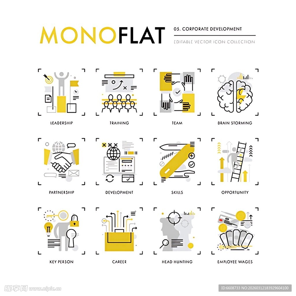 单色扁平办公类图标集合