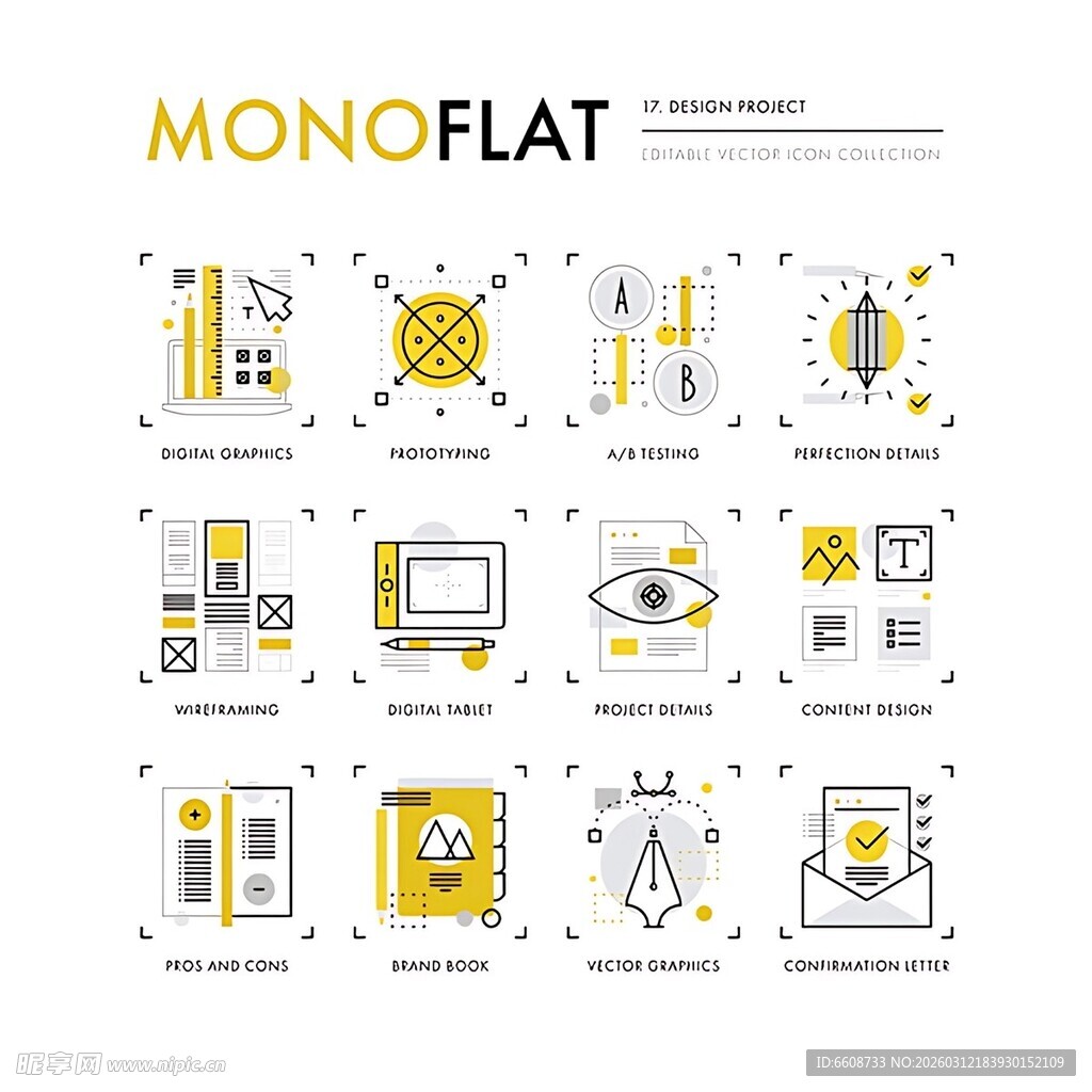 单色调扁平风格图标集
