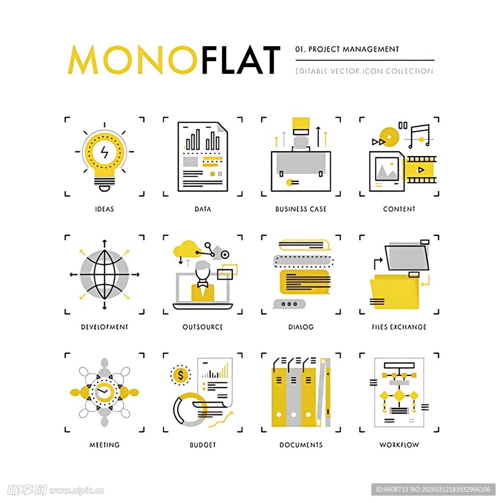 单色扁平化UI图标集合