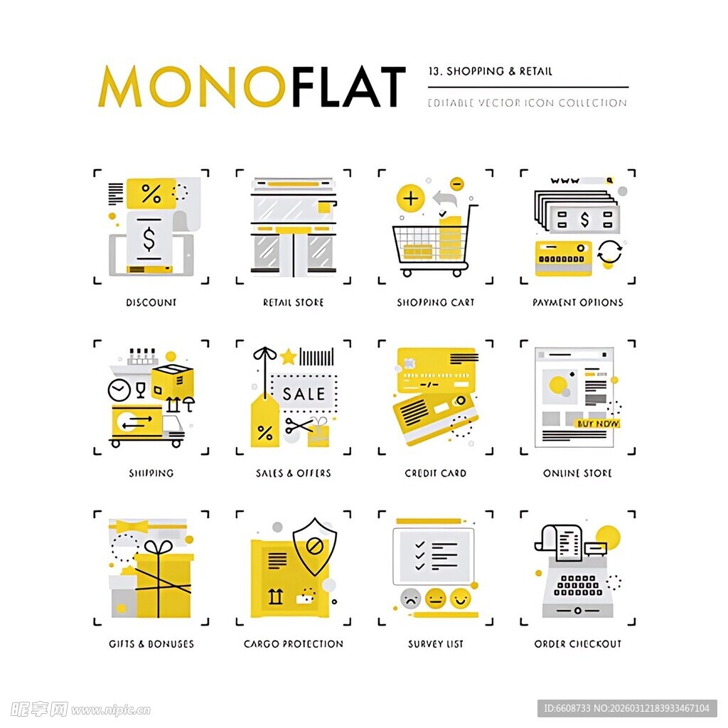 单色调扁平UI设计元素集