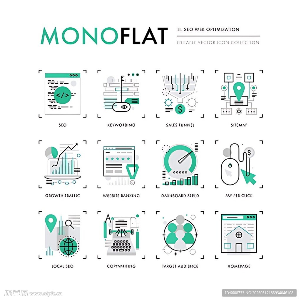 单色调扁平医疗图标集