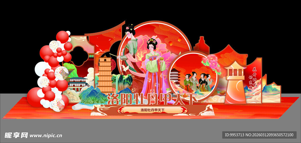 洛阳牡丹 美陈 背景墙