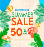 夏日促销背景
