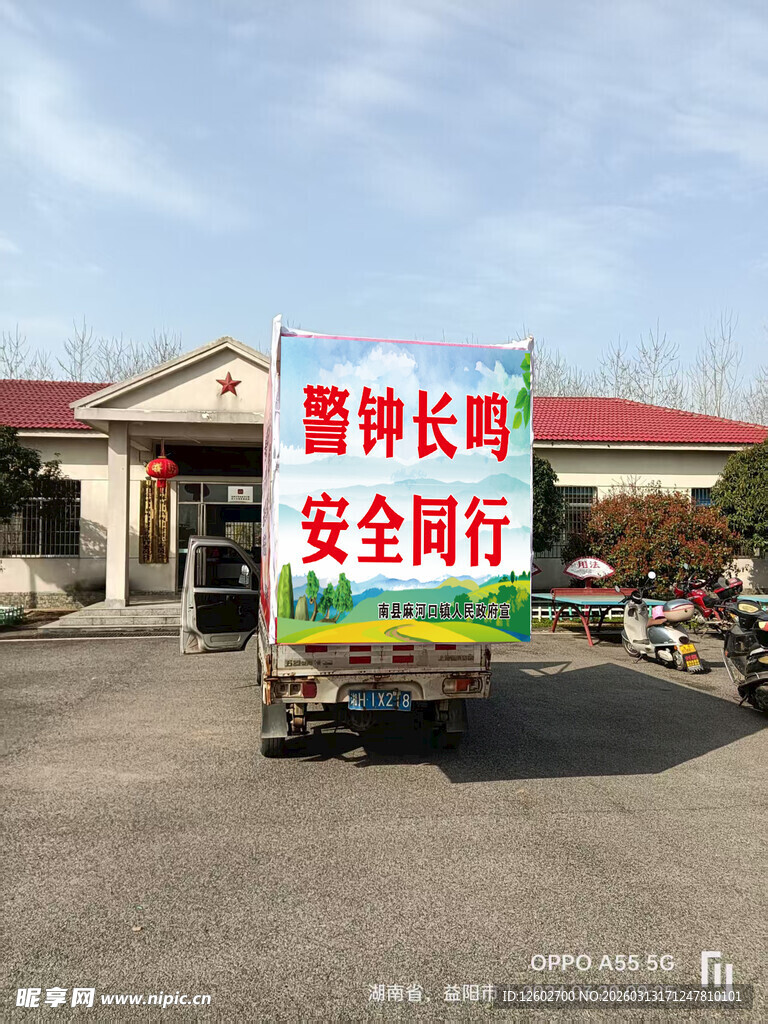 货车尾部安全标语醒目