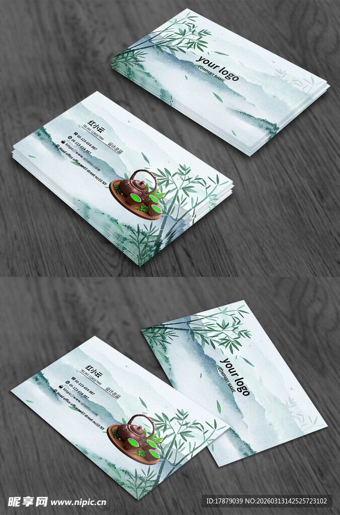 中式古风茶具与翠竹意境图