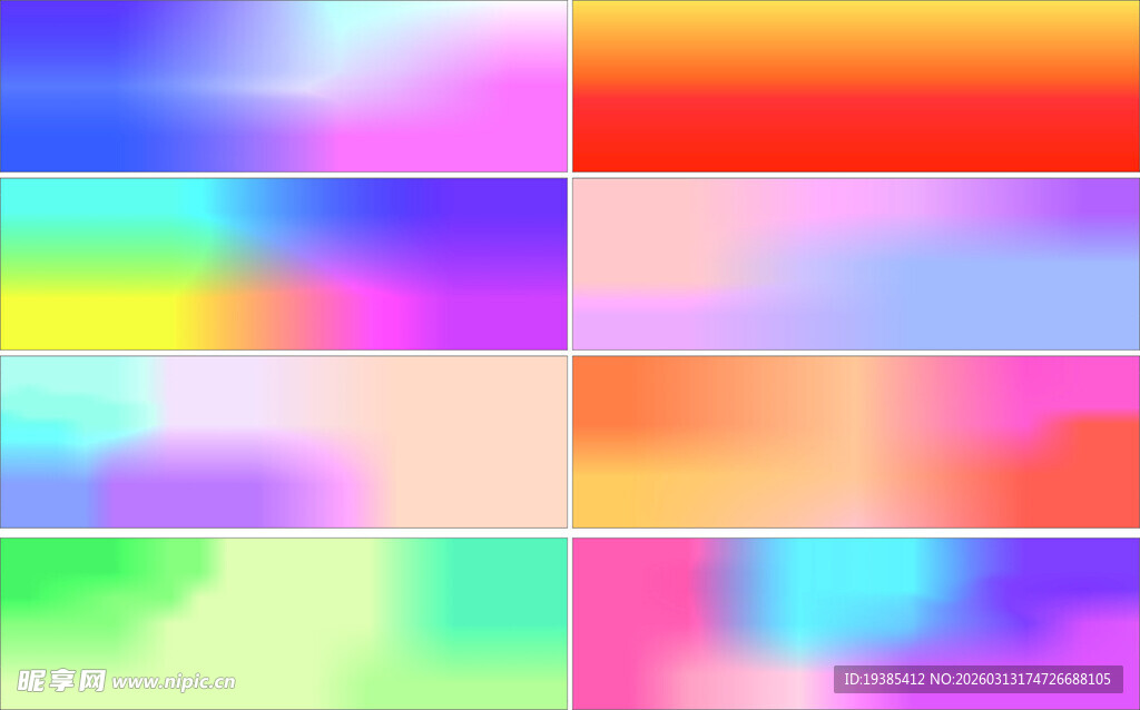 多彩渐变模糊背景图案