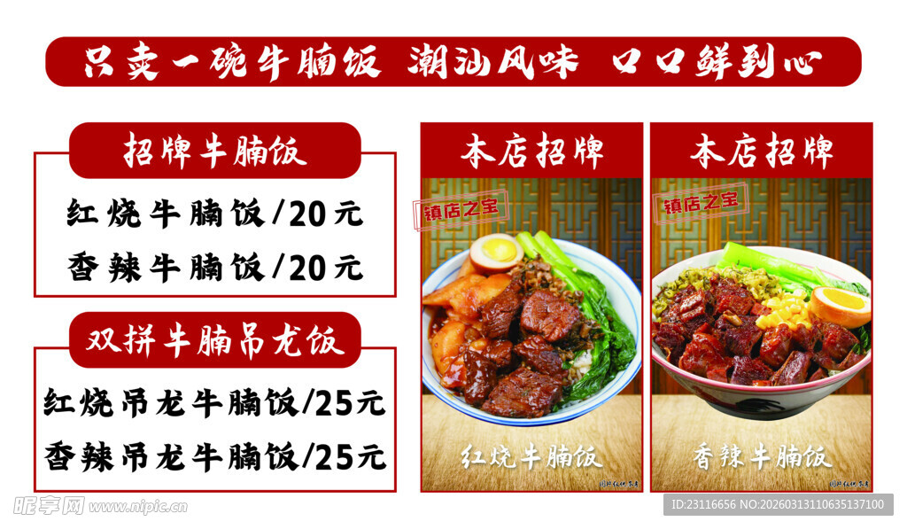 特色美食优惠套餐推荐