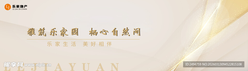 金色质感商务背景素材