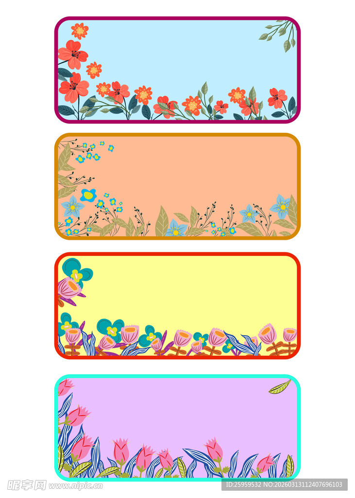 花卉边框素材