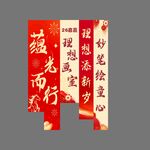 古风书法对联展示