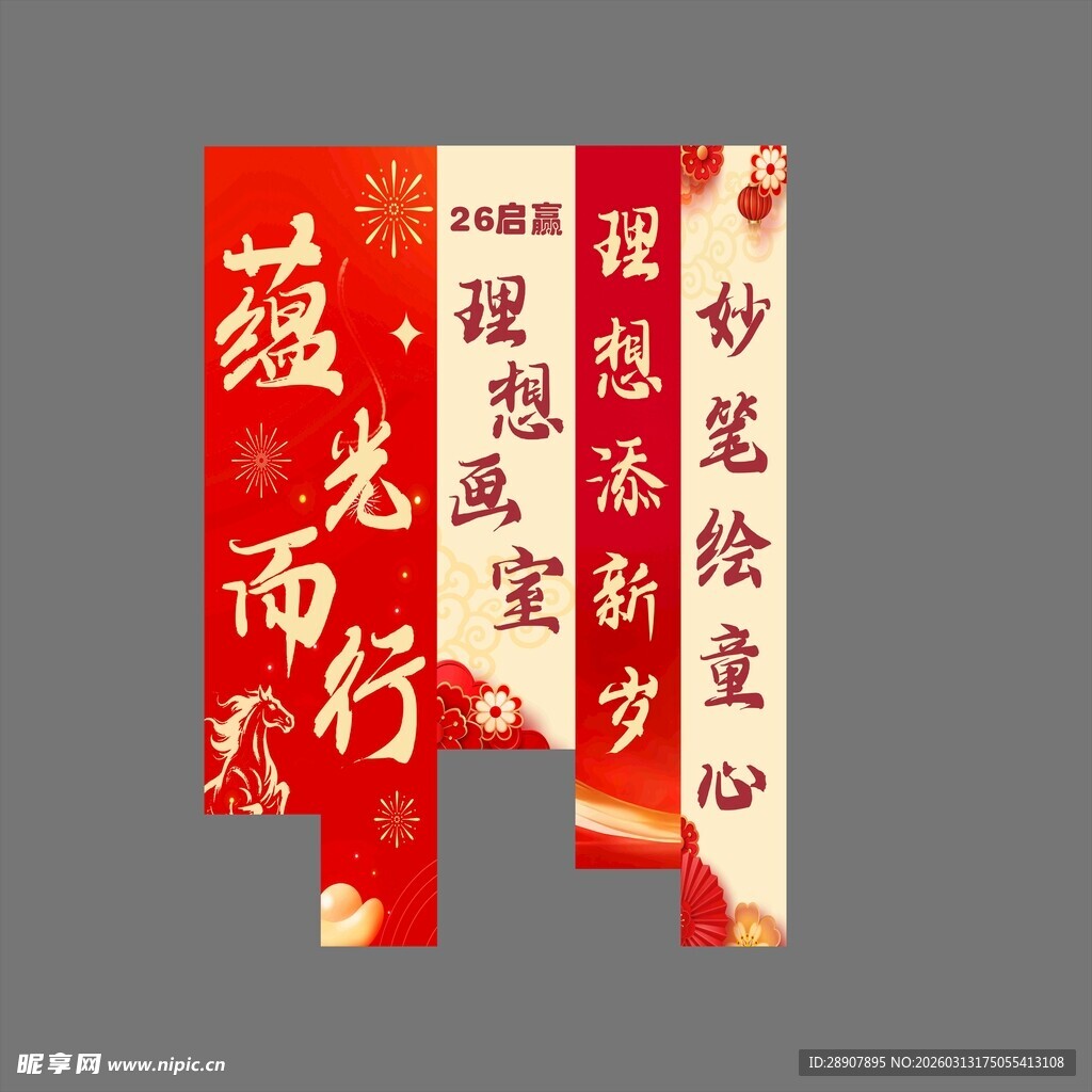 古风书法对联展示