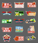 五一劳动节手举牌