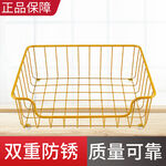 金色金属收纳篮
