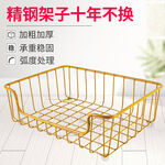 金色精钢架子十年不换