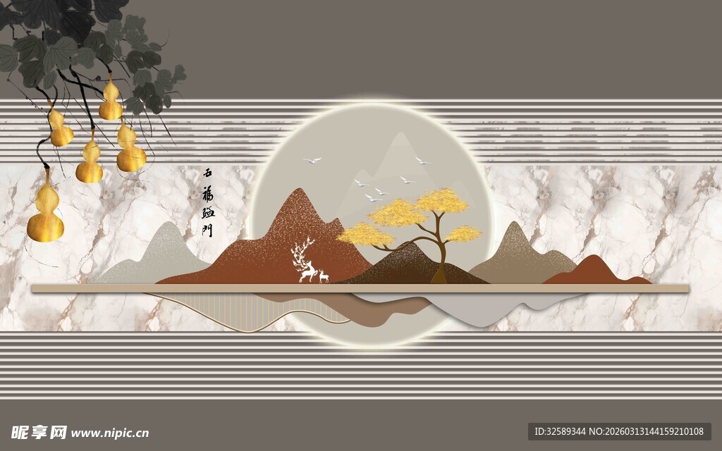 中式山水意境装饰画