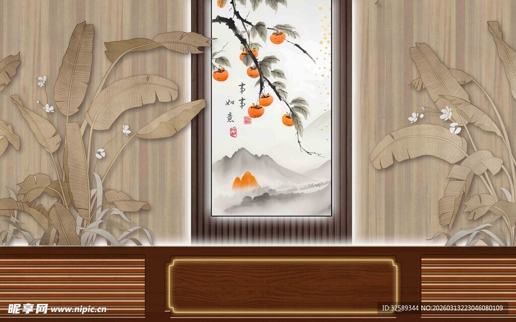 中式屏风装饰画典雅古朴