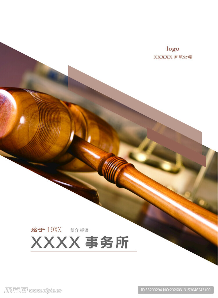 公司介绍宣传册