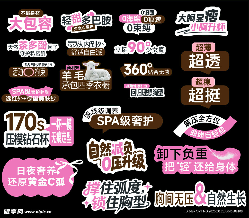 内衣小裤kt米色