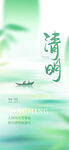 清明时节 江上悠然泛舟