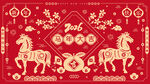 马年喜庆红色传统装饰图